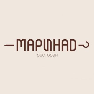 Банкетное меню ресторана "Маринад" со скидкой 30%