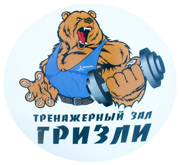 Бассейн + джакузи + сауна + гидропушки от 5,50 руб/2 часа в гостинице "Беларусь"