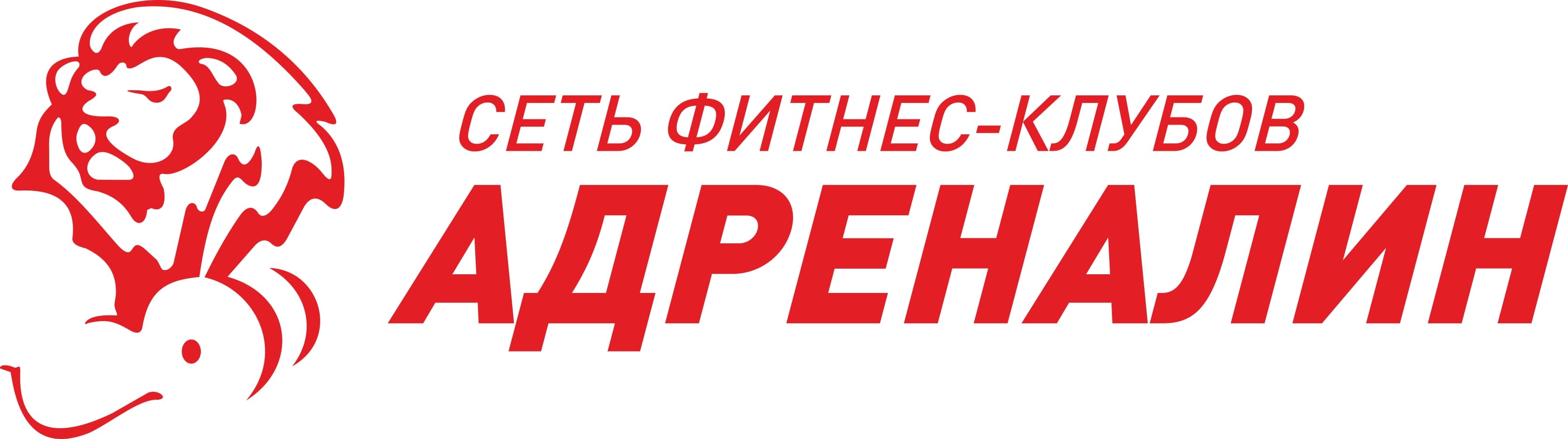 Новый клуб "Адреналин" на Кальварийской! Тренажерный зал + фитнес: разовое посещение за 10 р, безлимитный абонемент от 59,50 р/мес