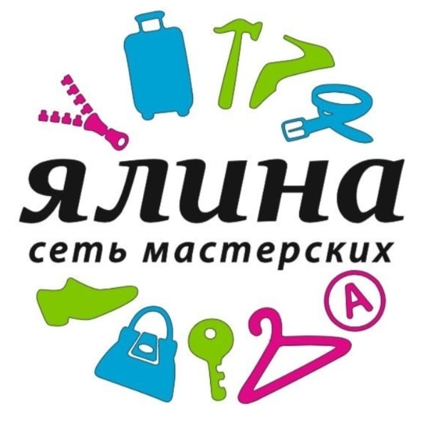 Ремонт и экочистка обуви от 7,50 р. в сети мастерских "Ялина"