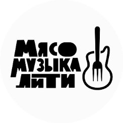 Банкетное меню в кафе "МясоМузыкалити"