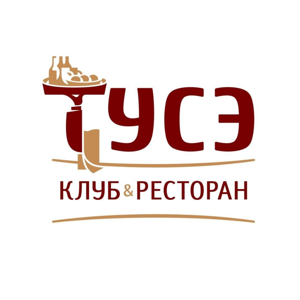 Обеденное меню в клубе-ресторане "Тусэ"