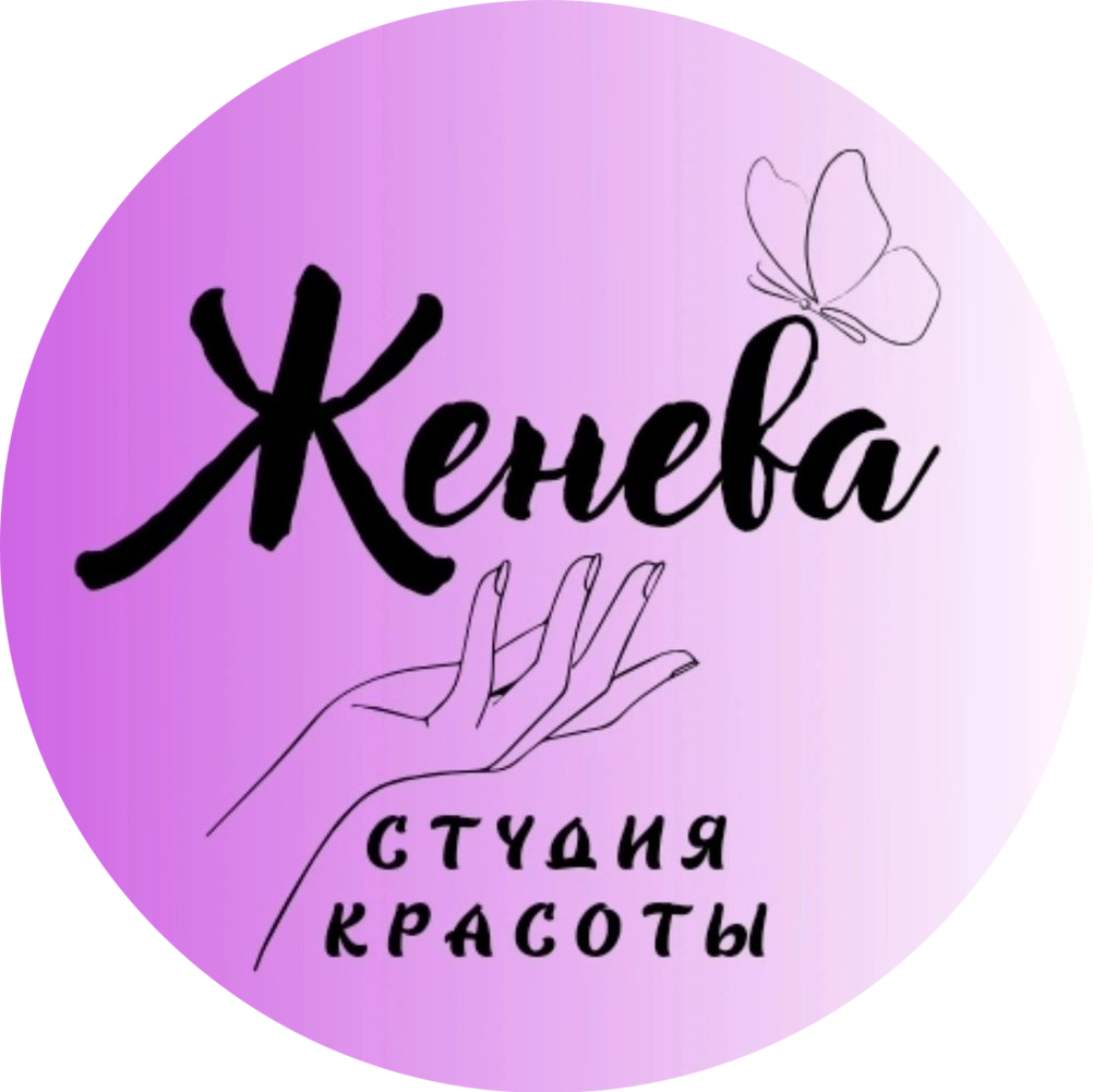 СпецЦена! Кератин, ботокс, холодное восстановление волос от 70р в студии красоты "Женева"