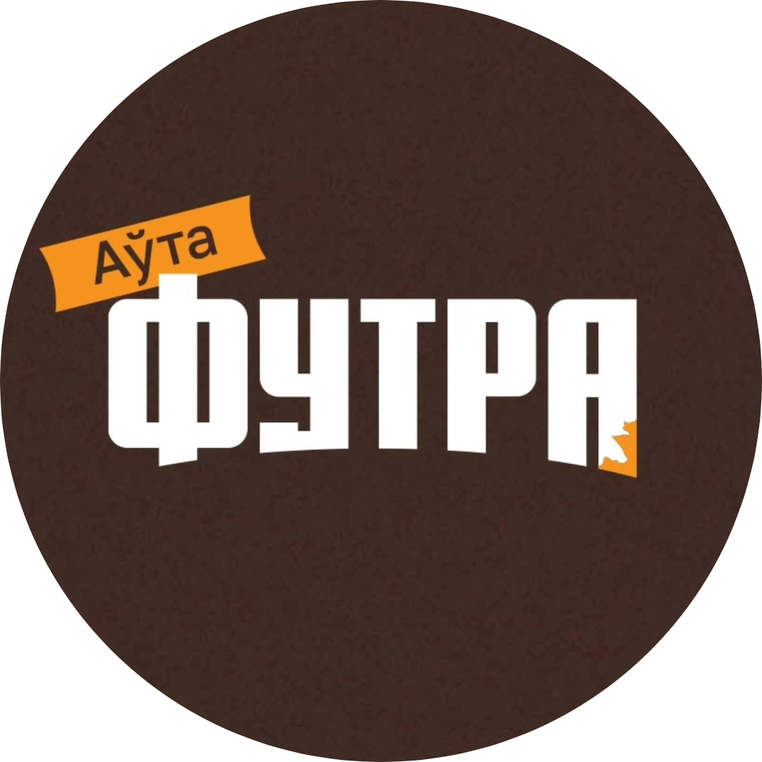 Антикоррозийная обработка авто со скидкой до 15% от "Футра"