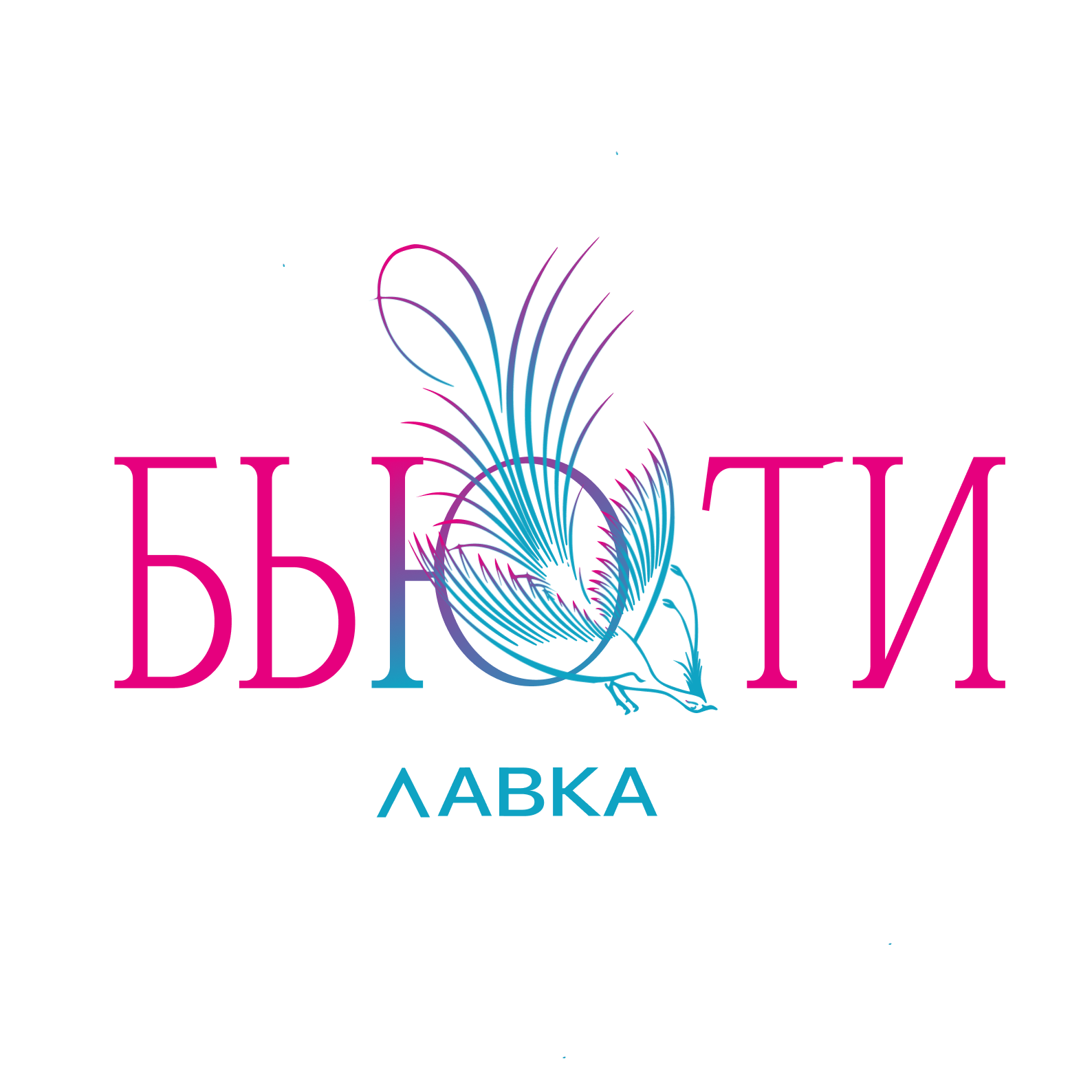 Лосьон "DSD de Luxe №3.4.4" со скидкой 14% от "БьютиЛавка"