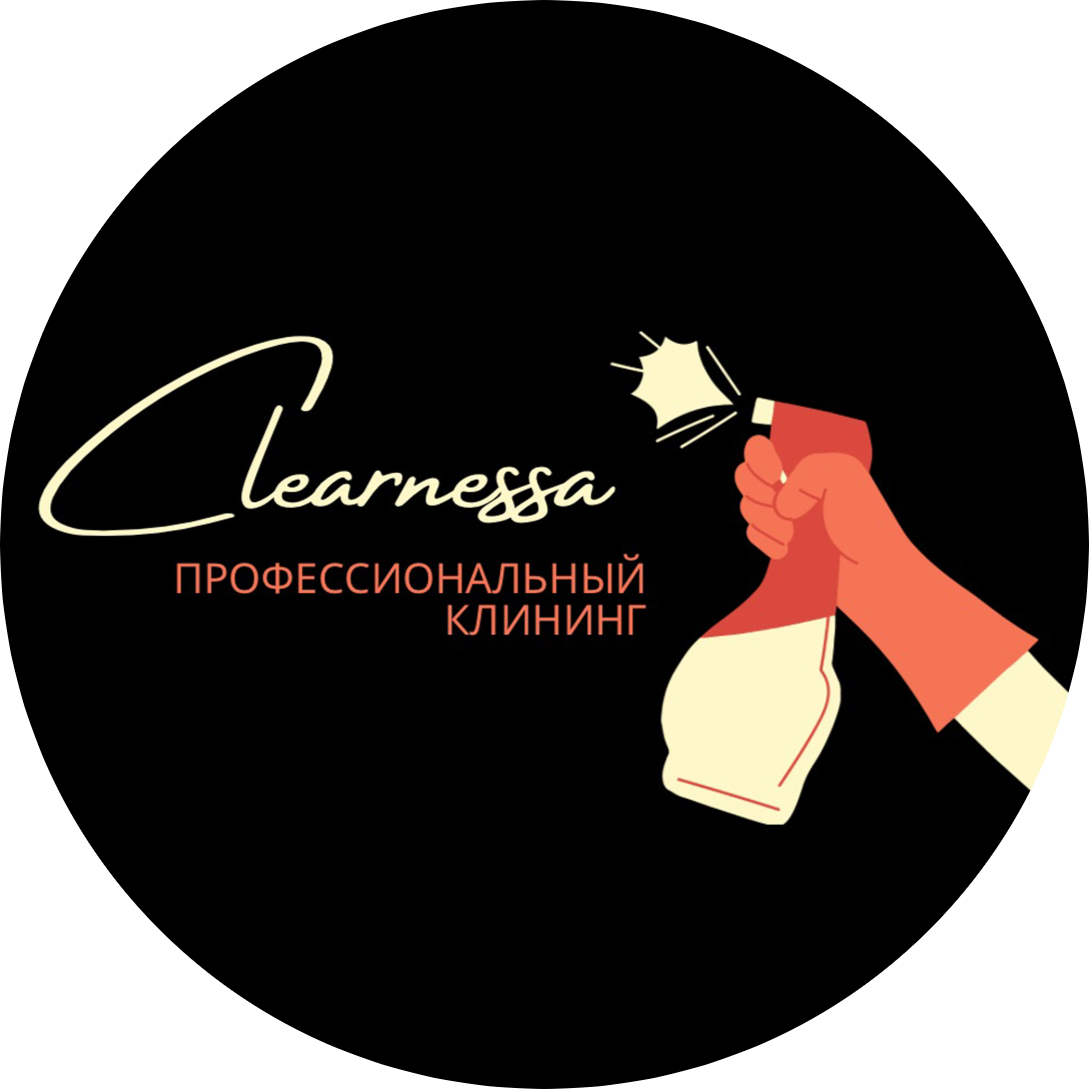 Уборка квартиры от 73,50р от клининговой компании "Clearnessa"