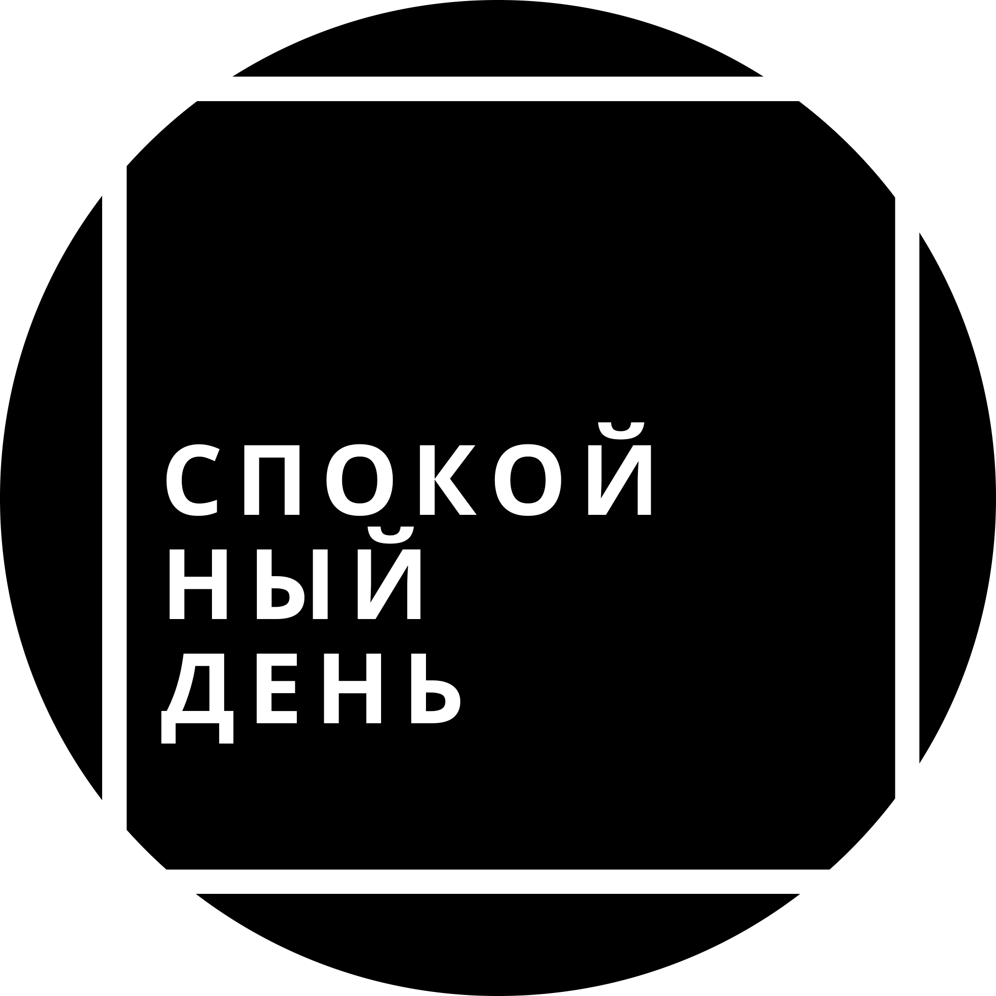Депиляция воском, шугаринг от 3,50р + скидка на комплекс