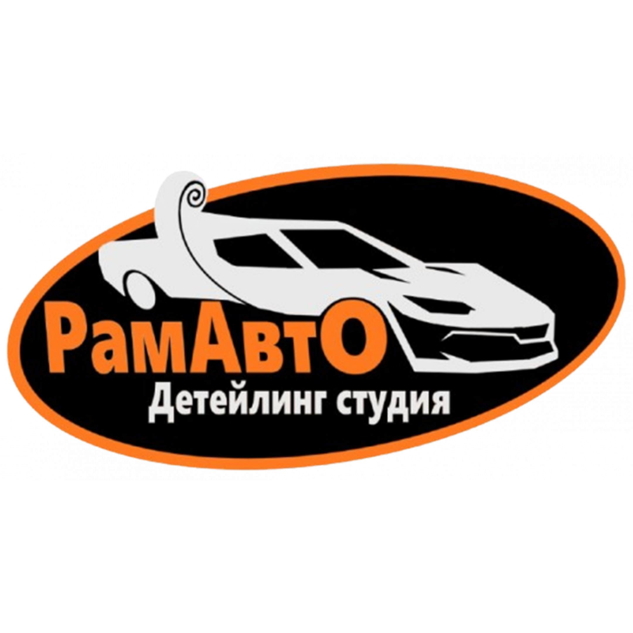 Оклейка авто по зонам риска, антигравийная защита, полировка кузова, химчистка нано-покрытий от 40р в "РамАвто"