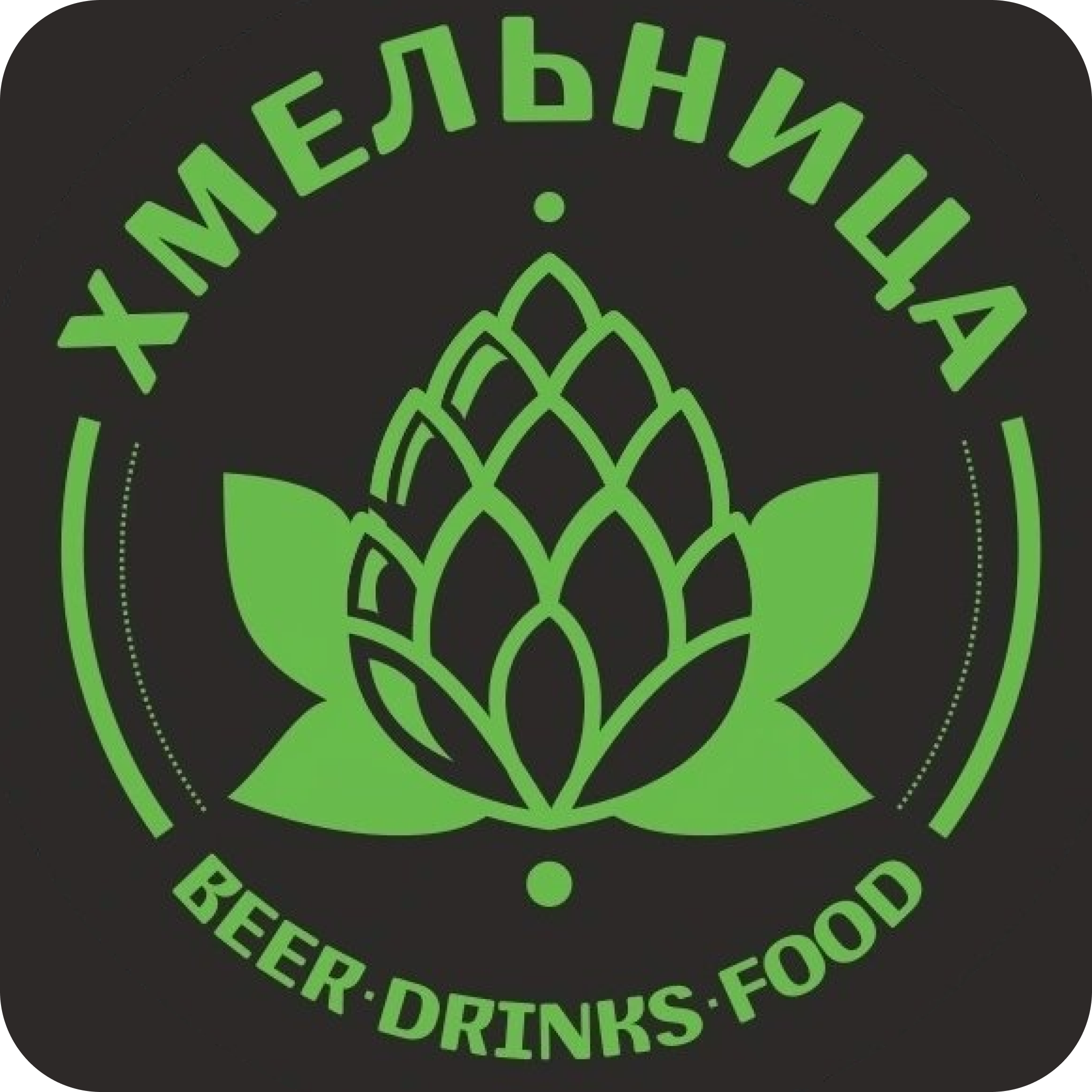 Обеденное меню в кафе "Хмельница"