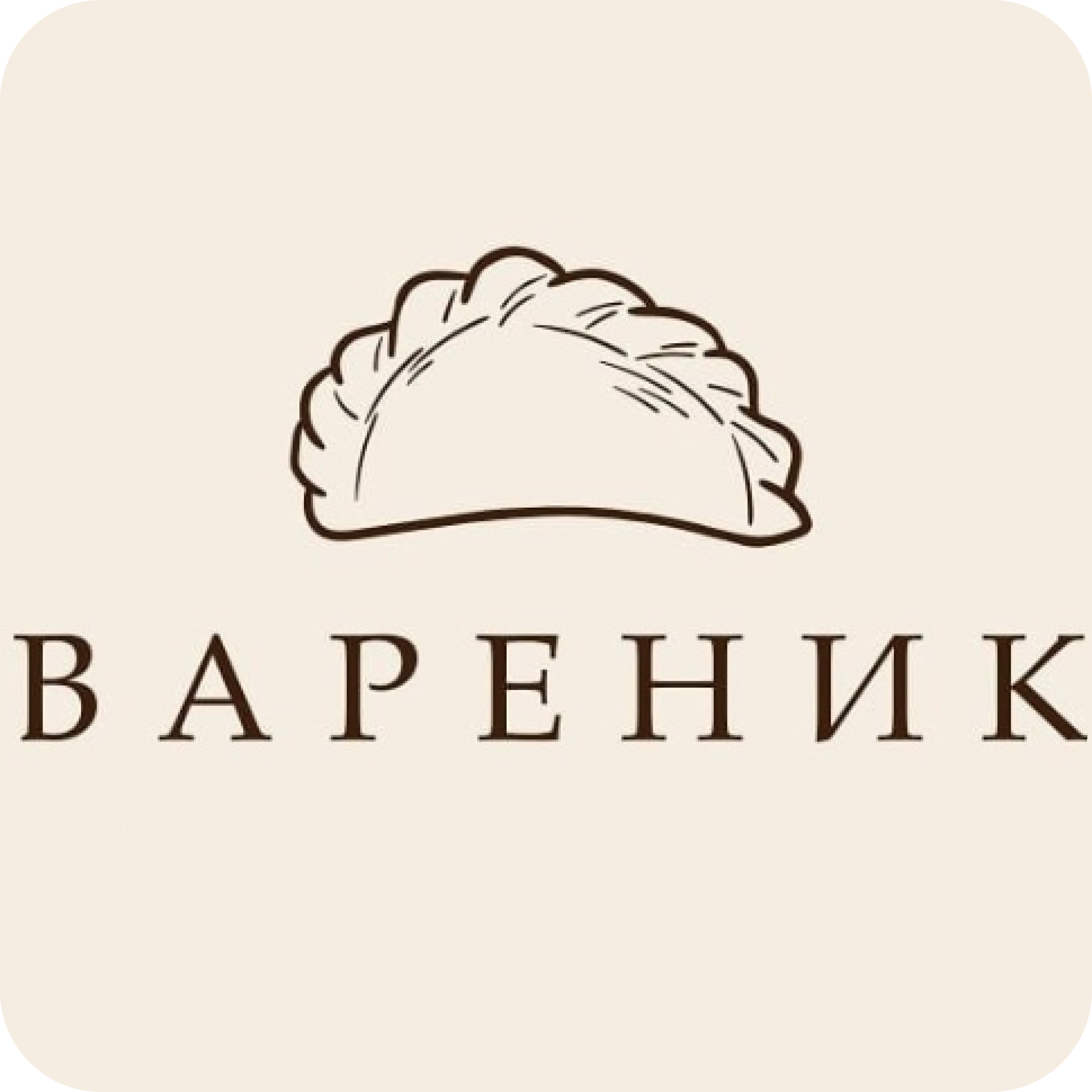 Обеденное меню в кафе "Вареник"