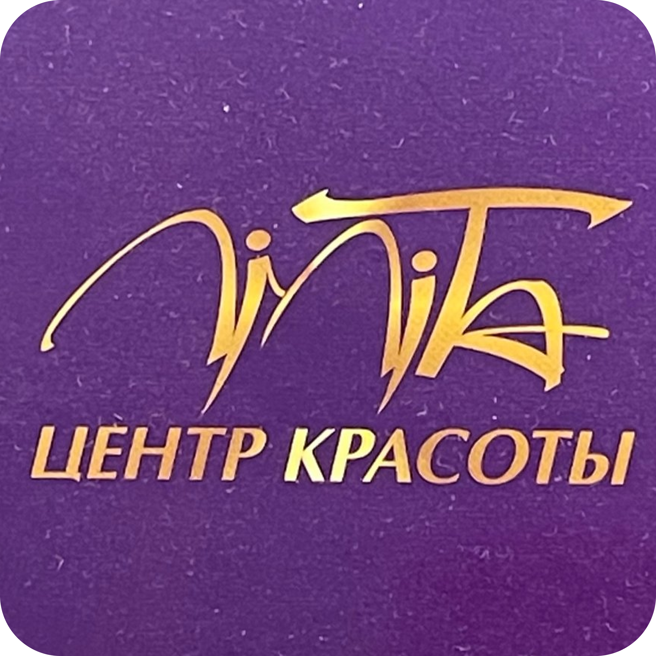  Вакуумно-роликовый и ручной массаж, кавитация, обертывание, коррекция фигуры от 18р в "Лилита"