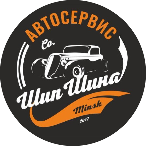 Шиномонтаж + балансировка от 40р на Голубка
