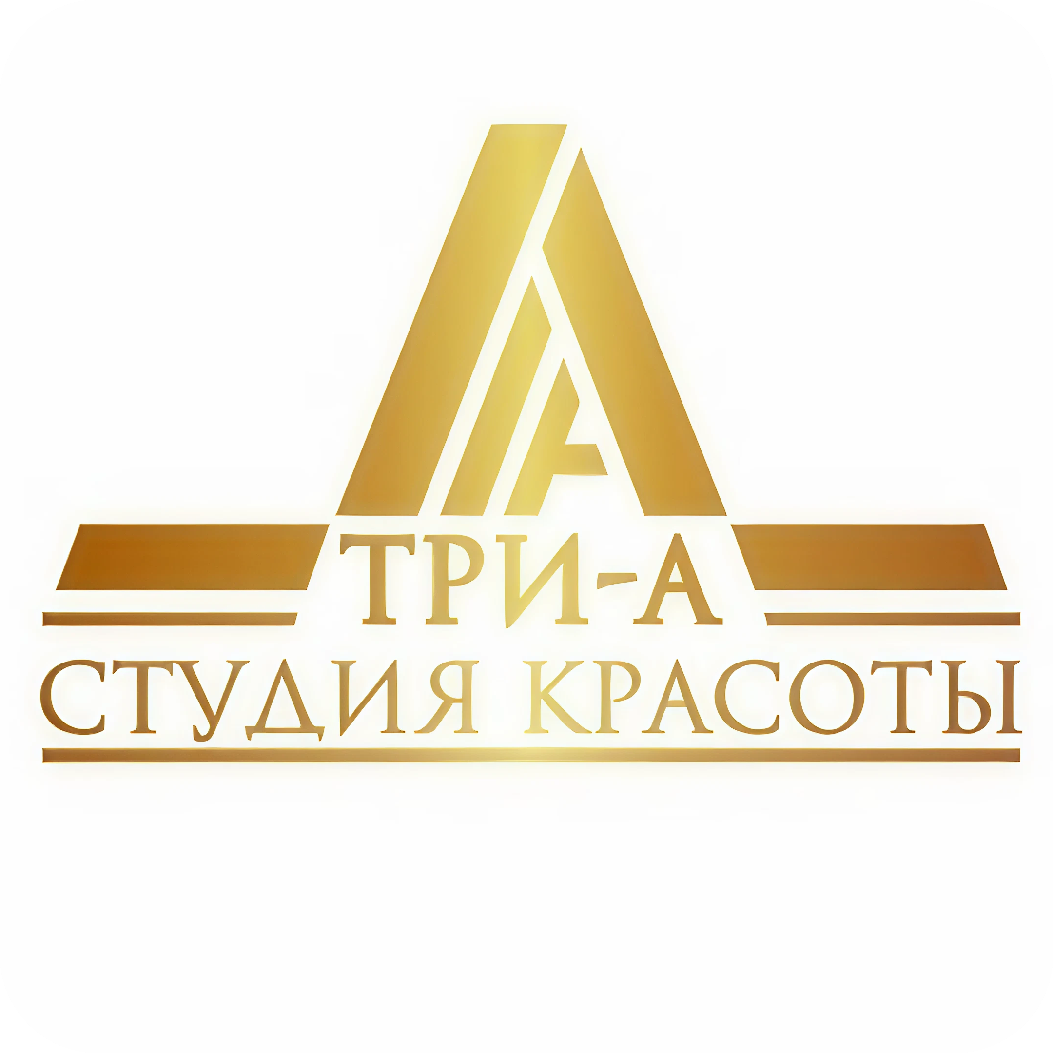 Радиолифтинг, коррекция фигуры от 36р в "ТРИ-А"