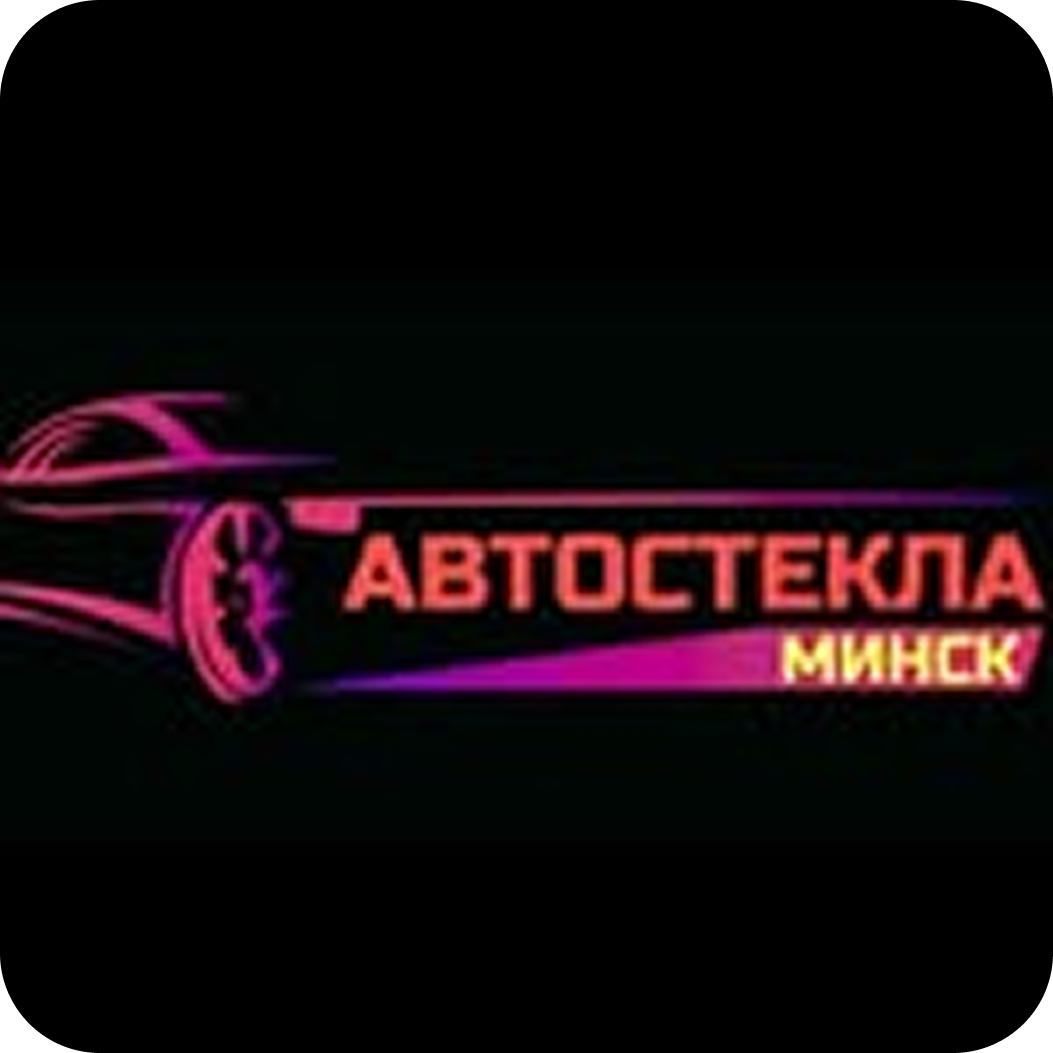 Ремонт и замена лобового стекла со скидкой до 50% от "Автостекла Минск"