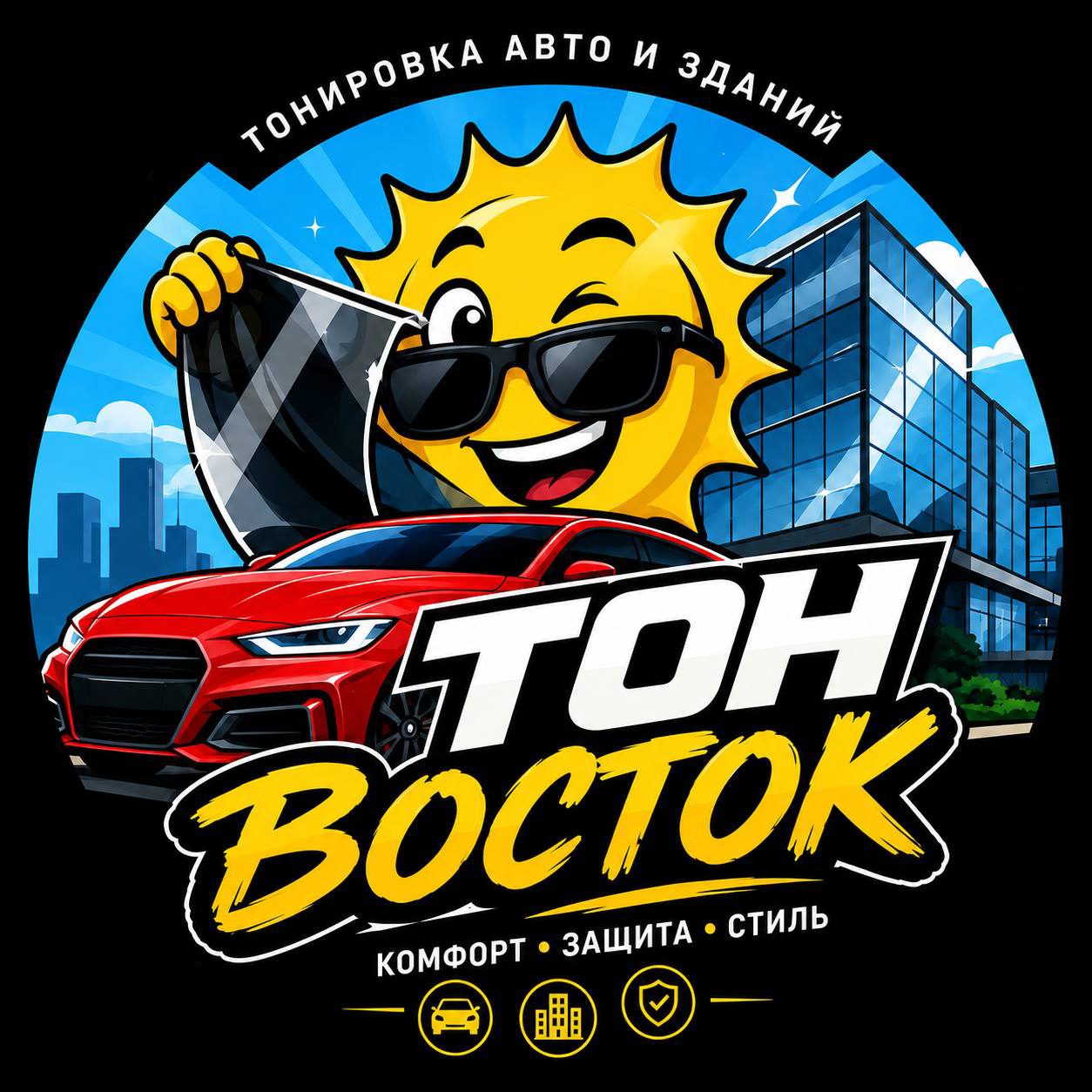 Тонирование стекол автомобиля, атермальная защита стекол со скидкой до 33% в "Tonvostok.by"