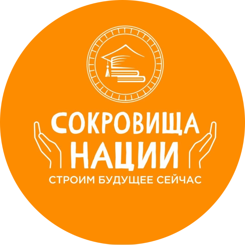 Мастер-класс "Семейный бюджет" за 40р от бизнес-школы "Сокровища нации"