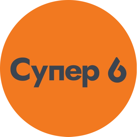 Мойка авто со скидкой 50% на автомойке самообслуживания "Супер 6"
