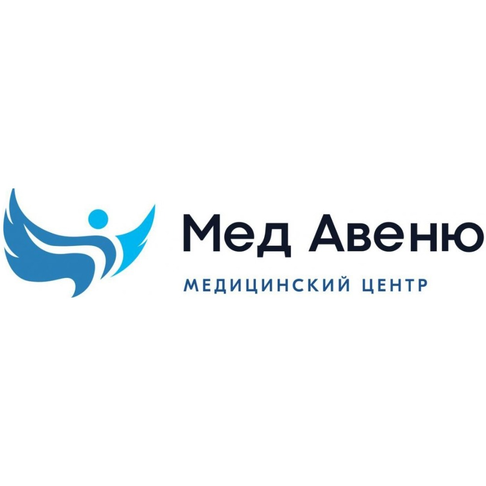Спецпредложение до 31.01! Лазерная эпиляция от 5 р/зона, комплексы от 41 р. в медцентре "Мед Авеню" + малые зоны в подарок!