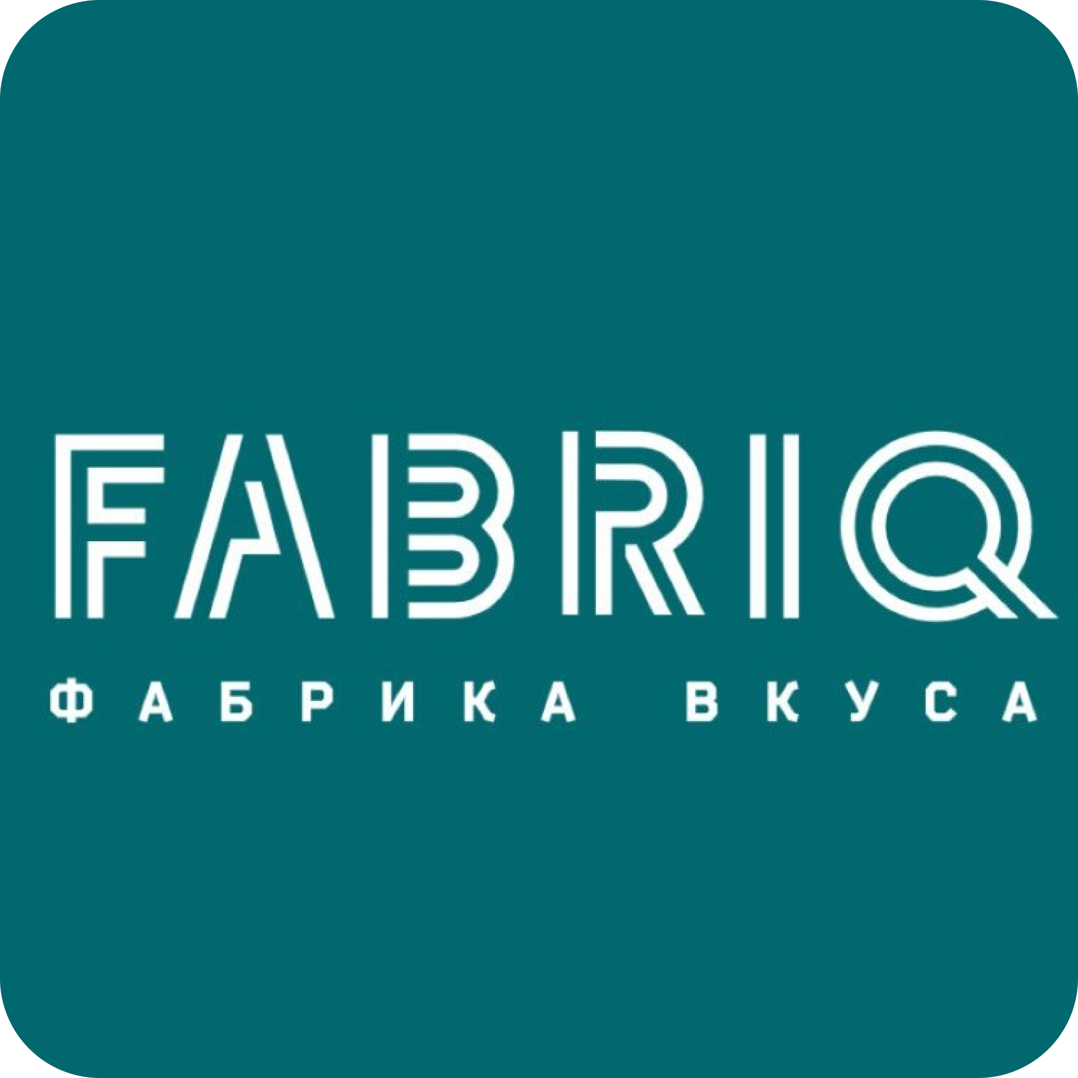 Обеденное меню в ресторане "FABRIQ"