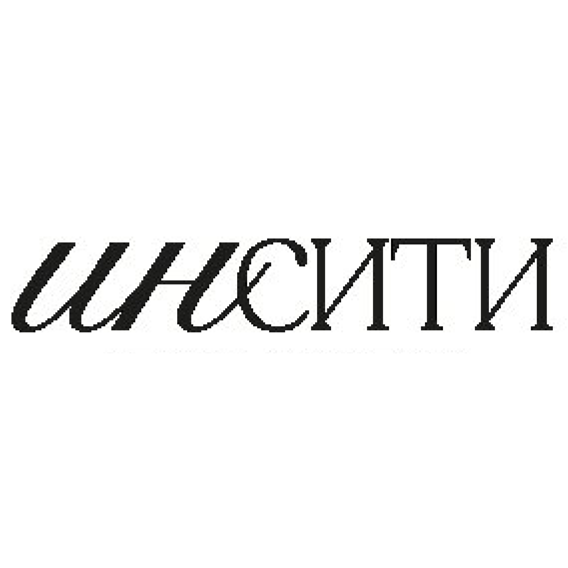 Лимфодренажный, миофасциальный массаж лица от 75 р. в салоне "INCITY"