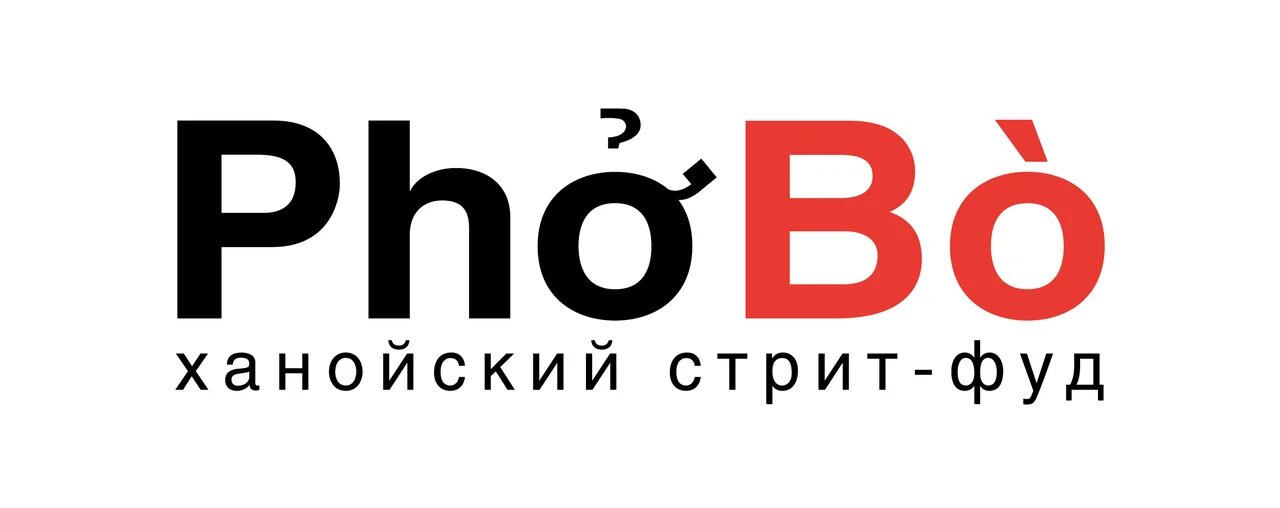 Блюда вьетнамской кухни от 6,95 р. в ресторане "PhoBo"