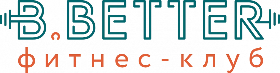 Пробное за 10р, безлимит со скидкой 20% в фитнес-клубе "B.Better"