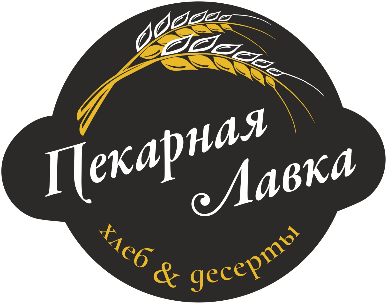 Сеты "Десерт + горячий напиток" от 7,28 р. в пекарне "Пекарная лавка"