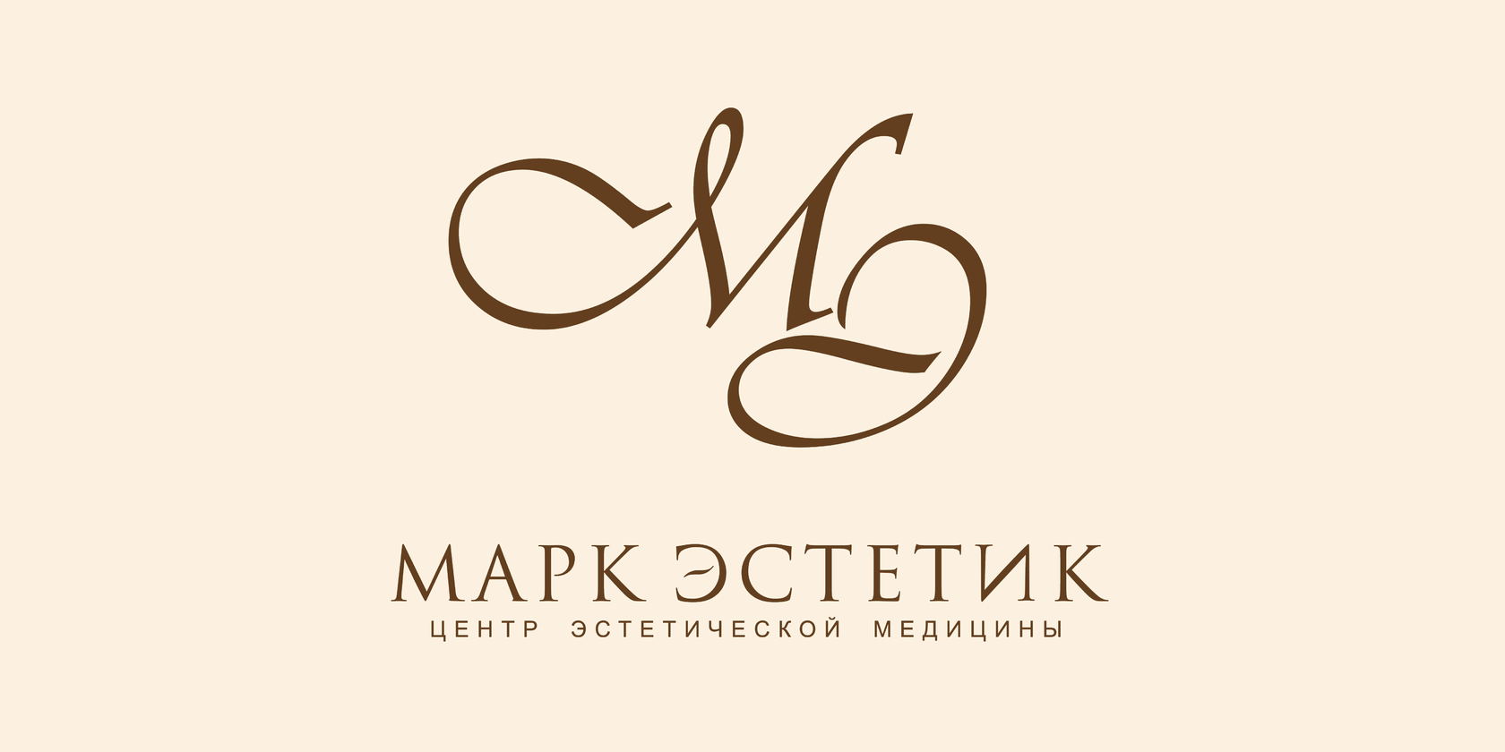 Консультация врача-гинеколога, кольпоскопия, комплексы для женщин от 25 р. в медцентре "Марк-Эстетик"