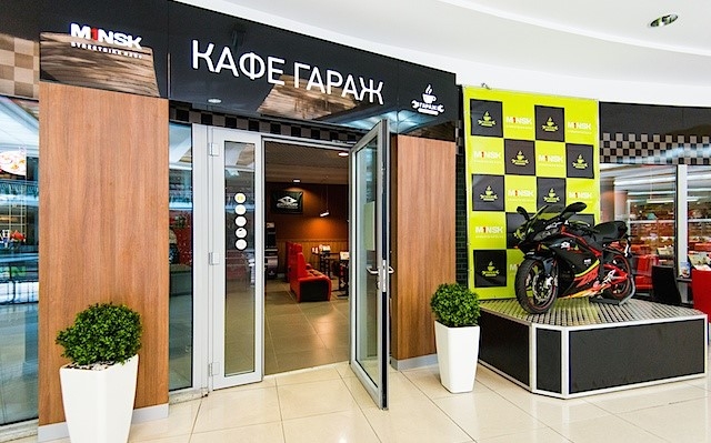 магазин независимость. проспект независимости 54 минск. проспект независимости, 35. магазин независимость. магазин независимость.