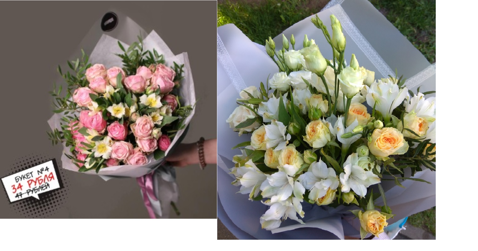сравнение букетов.jpg