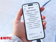 Белорусы активно осваивают нейросети: МТС поделился первой статистикой умного помощника PomogAI