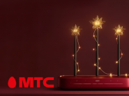 МТС вновь дал 3 дня, чтобы подключить домашний интернет за 5 рублей в месяц
