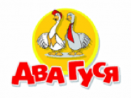 Гомель. Предложения недели в магазинах "Два Гуся"!