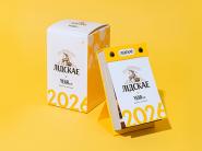 365 дней на родном языке: истории, рецепты и юмор в юбилейном календаре от "Лідскага"