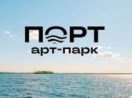 Арт-парк "Порт": вечеринки, яркие локации, фуд-корт, киберспорт и кинотеатр на берегу Минского моря
