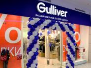 Распродажа в магазинах детской одежды и обуви Gulliver