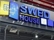 Товары из Ikea и отечественные аналоги в Swed House!