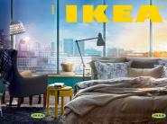 Товары из IKEA по доступной цене в Mister dom в Минске!