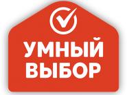 Скидки и акции в магазинах "Умный выбор"!