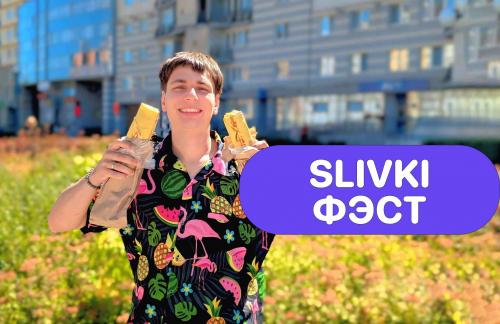 Фэст🤗Art Kebab! 24 вида шаурмы от 7р + скидка до 40% на все меню с доставкой!