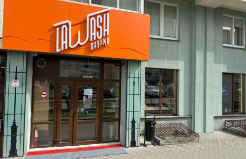 Шаурма с курицей, говядиной, драником от 6,20р в "LAWASH"