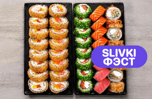 🔥Фэст! Большие роллы! Топ состав! Суши-сеты от 28р/кг от "TOKYO SUSHI"