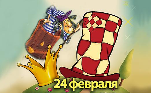 Книга волшебная шапка тухтабаев. Волшебная шапочка. Сказки с шапкой невидимкой список. Шапка-невидимка из русской народной сказки. Колпак волшебника.