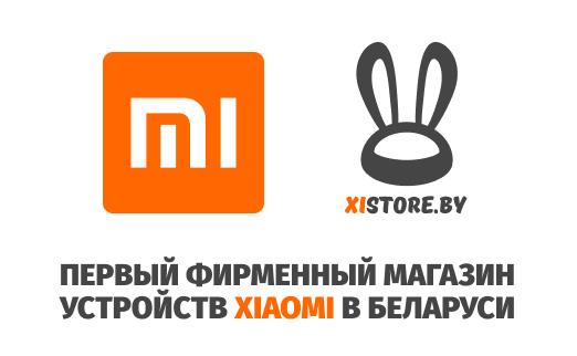 Интернет Магазин Сяоми В Беларуси