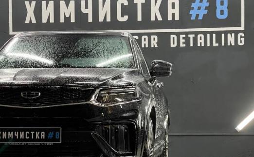 Смотрите, какая акция: химчистка салона, полировка фар, кузова ...