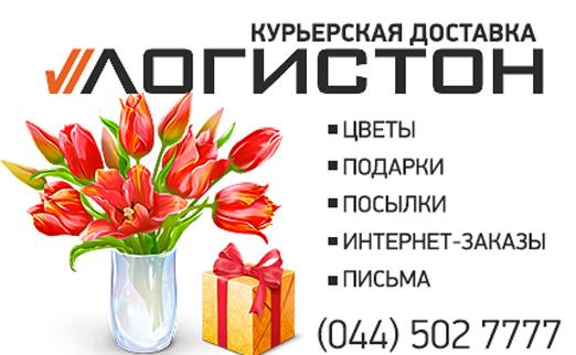 Цветы курске, доставка цветов курьером в новосибирске тулинка