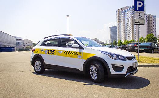 промокод на такси 135. Смотреть фото промокод на такси 135. Смотреть картинку промокод на такси 135. Картинка про промокод на такси 135. Фото промокод на такси 135 промокод на такси 135. Смотреть фото промокод на такси 135. Смотреть картинку промокод на такси 135. Картинка про промокод на такси 135. Фото промокод на такси 135