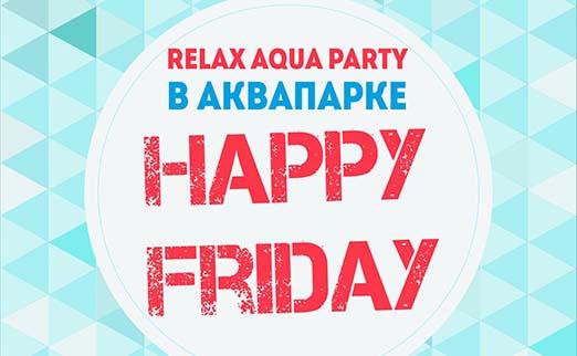 промокод аквапарк лебяжий сливки. Смотреть фото промокод аквапарк лебяжий сливки. Смотреть картинку промокод аквапарк лебяжий сливки. Картинка про промокод аквапарк лебяжий сливки. Фото промокод аквапарк лебяжий сливки промокод аквапарк лебяжий сливки. Смотреть фото промокод аквапарк лебяжий сливки. Смотреть картинку промокод аквапарк лебяжий сливки. Картинка про промокод аквапарк лебяжий сливки. Фото промокод аквапарк лебяжий сливки